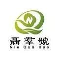 Nie Qun Hao &mdash; Чайна компанія Нє Цюнь Хао