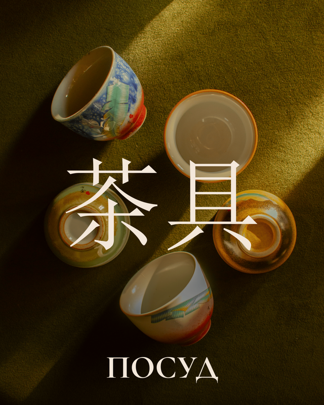 Banner from design