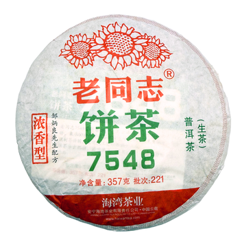 Лао Тун Чжи Старий товариш &laquo;7548&raquo; (25г) 3775 фото