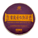 Legendary Gaba Shu Puer 2023 рік (100г) 3060 фото 1