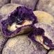 &laquo;Ube Purple Yam Powder&raquo; &mdash; пудра убе з фіолетового ямсу (50г) 4001 фото 7